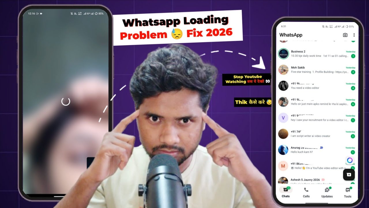 (𝗞𝗮𝗶𝘀𝗲 𝗧𝗵𝗶𝗸 𝗞𝗮𝗿𝗲) whatsapp loading problem fix 2026 | whatsapp me loading problem kaise thik kare