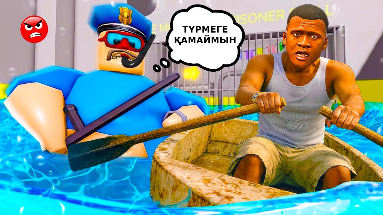 ФРАНКЛИН БАРРИДЫҢ СУҒА БАТҚАН ТҮРМЕСІНЕН ҚАШТЫ