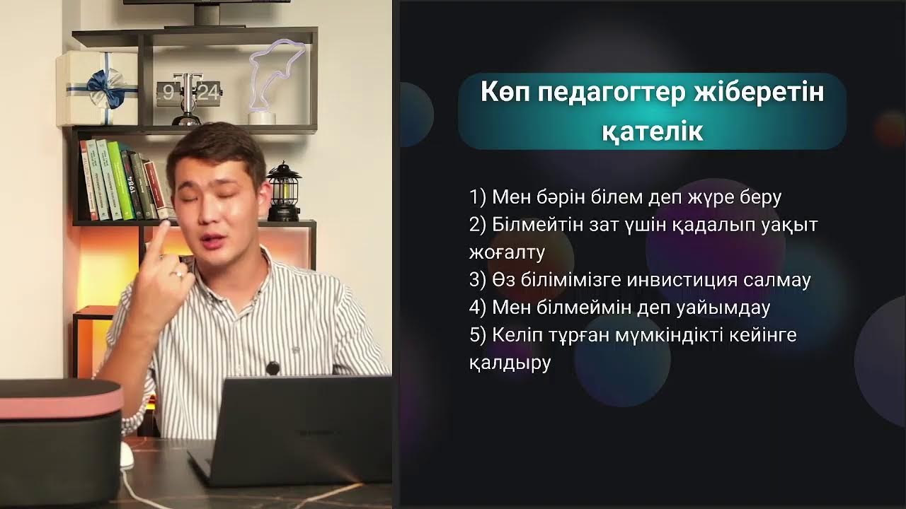 Прямая трансляция пользователя Talgar Tursynov
