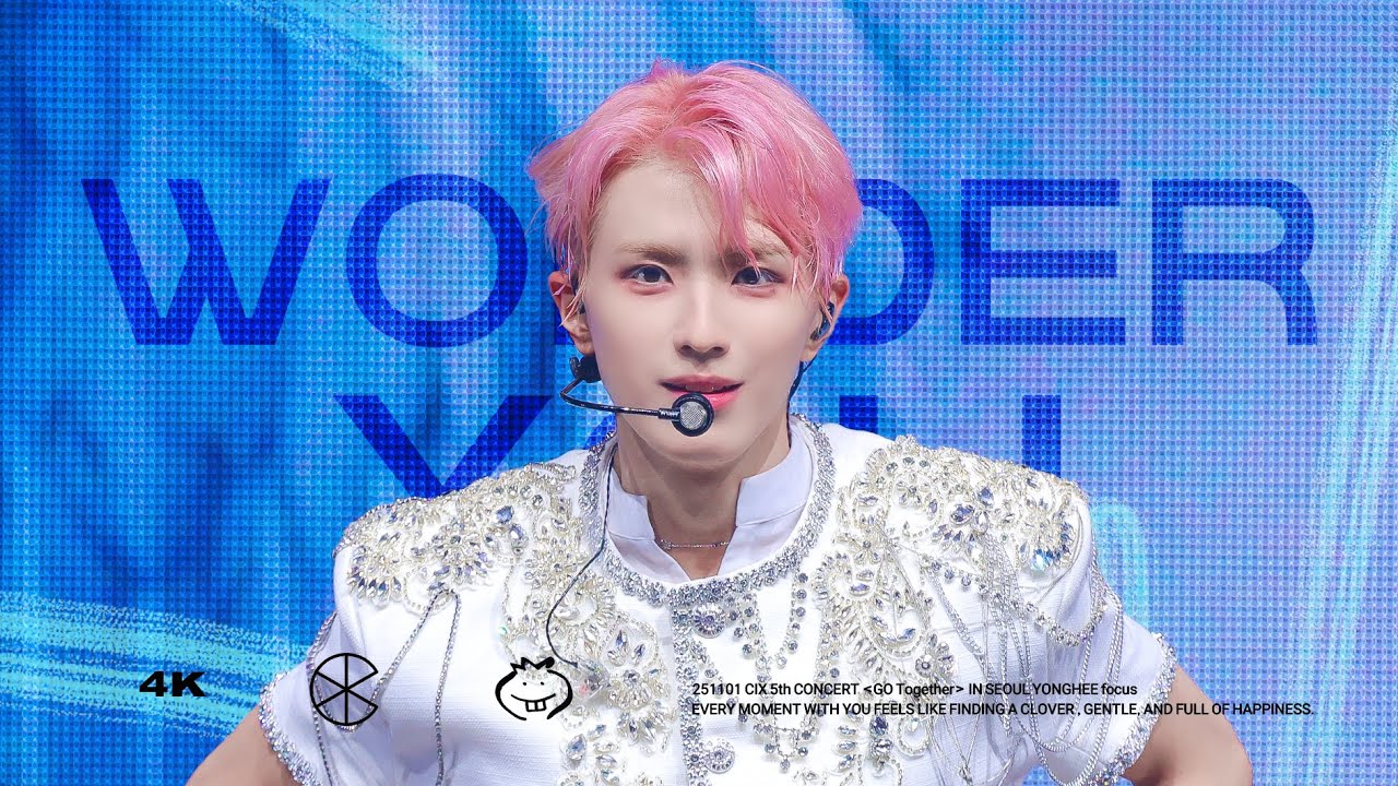 [4K] 251101 니가 궁금해(WONDER YOU) 씨아이엑스 용희 CIX YONGHEE 직캠 CIX 5th CONCERT GO Together IN SEOUL