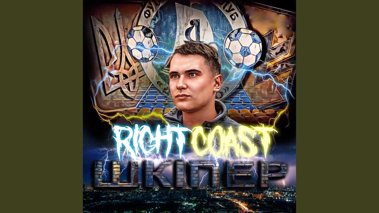 На коліна перед Україною