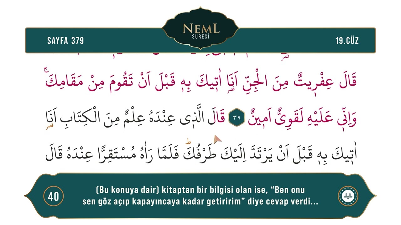 Diyanet Ok Takipli Hatim 19. Cüz - Kur'an-ı Kerim 379. Sayfa - Neml Suresi 36-44. Ayetler