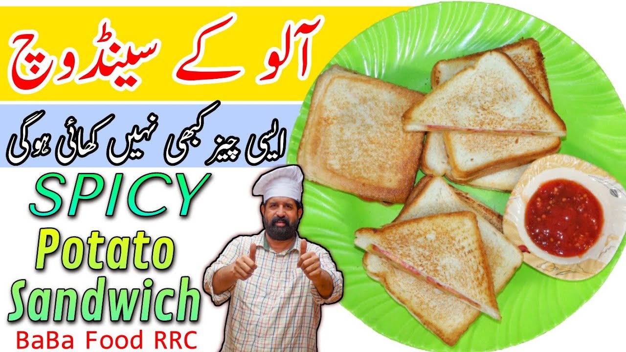 Рецепт острого картофельного сэндвича на завтрак и школьный обед | Домашний сэндвич с алоо | BaBa...