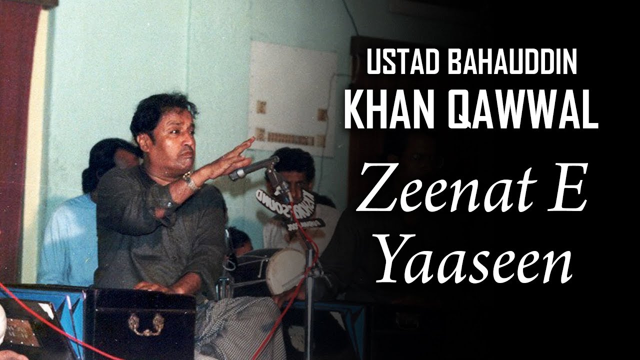Zeenat E Yaaseen | Best Qawwali | Top Qawali | Ustad Bahauddin Qawwal