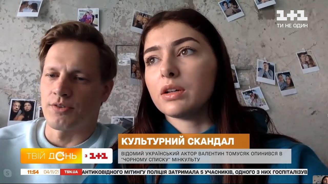 Как Валентин Томусяк оказался в центре скандала и почему попал в черный список Минкульта