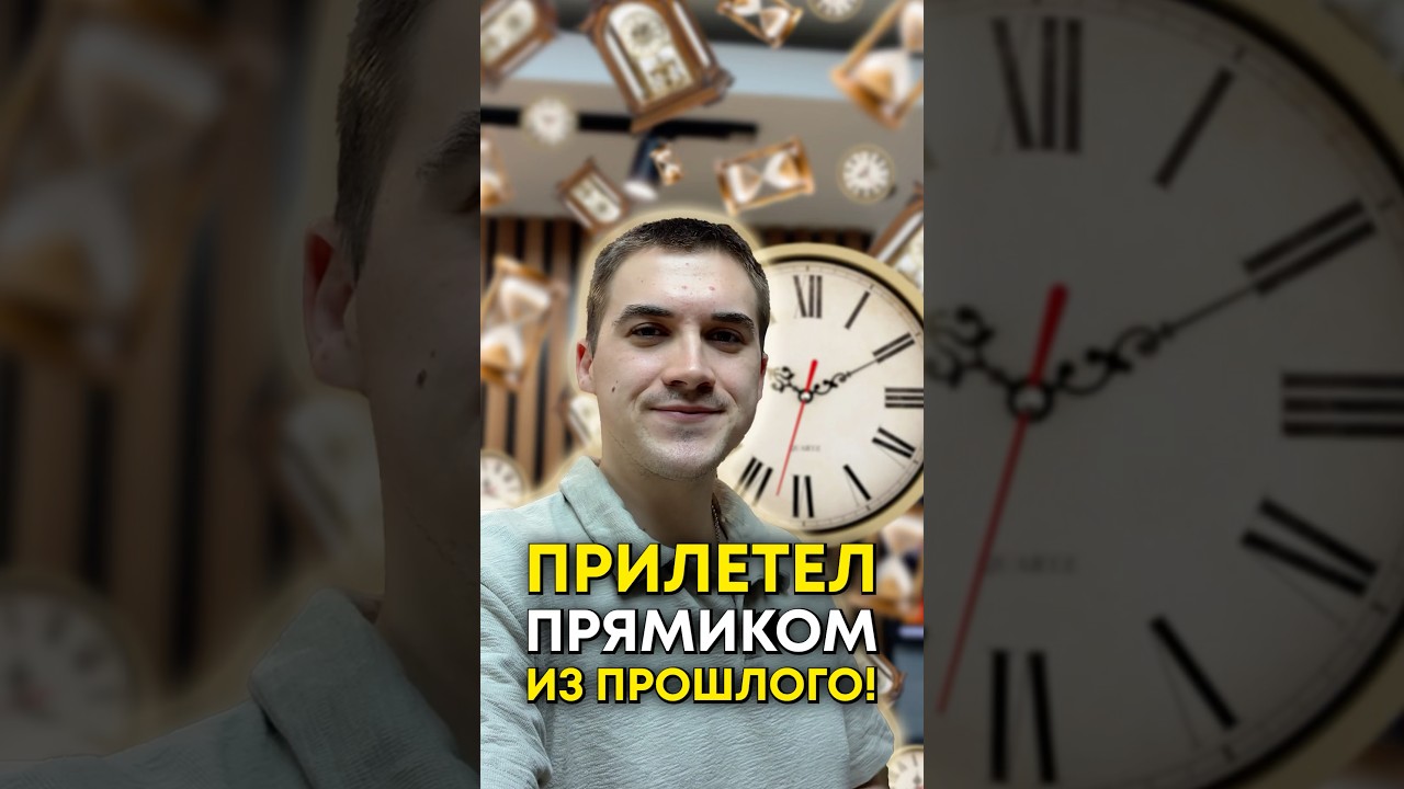 Обзор компа из 2006-го года!