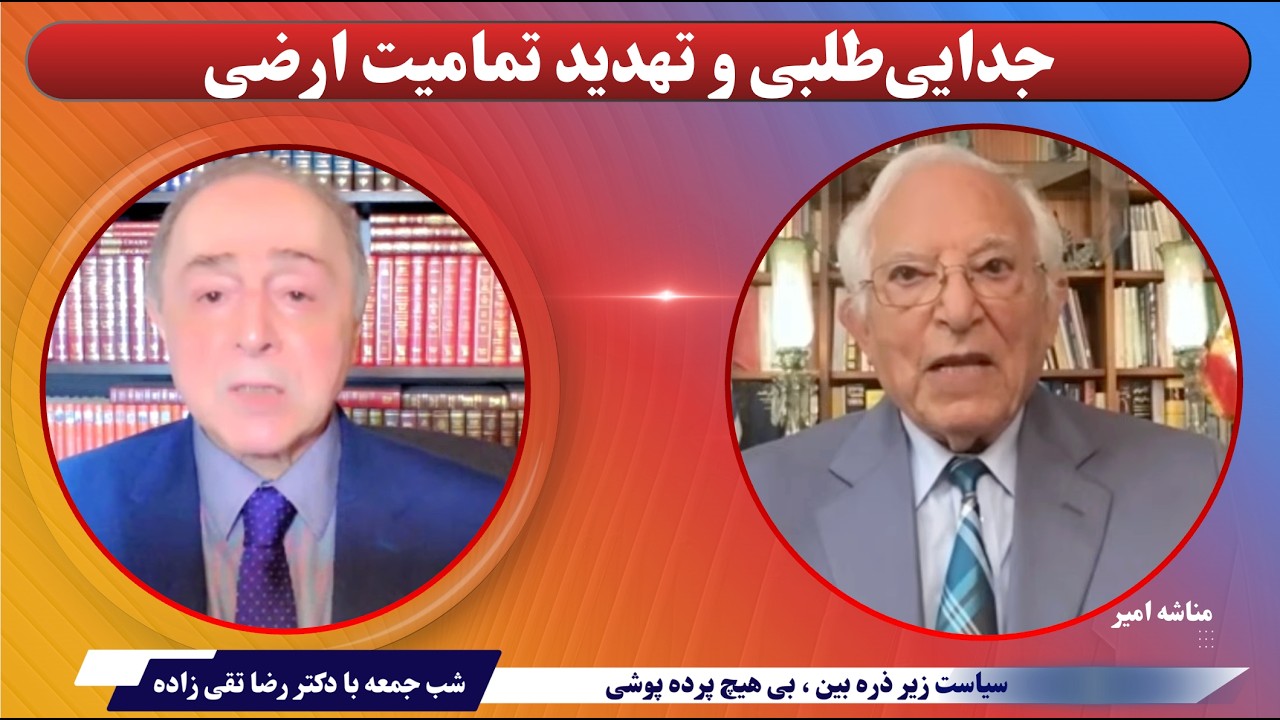 دکتر رضا تقی زاده