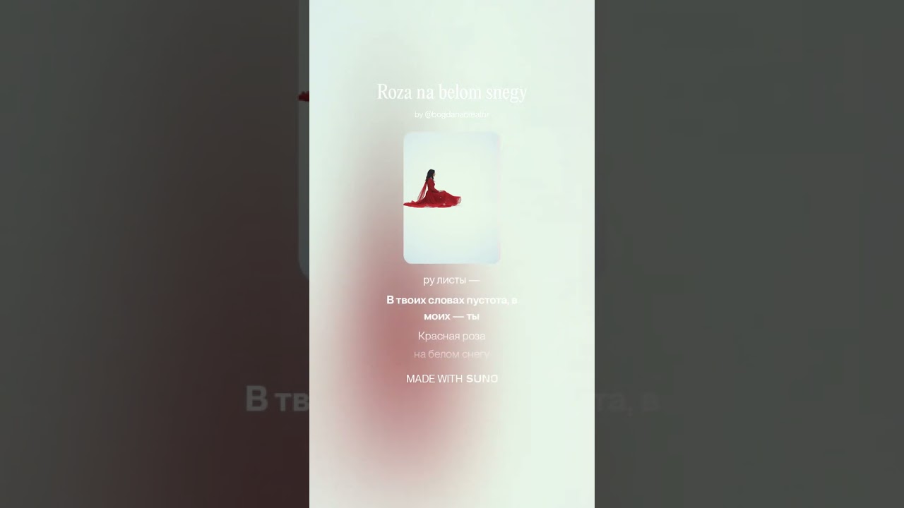 Я без тебя не дышу #ambient #techno