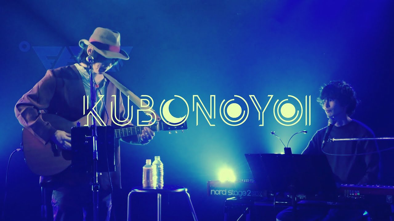 クボケンジ - underworld（2021.03.06 クボノヨイ​）