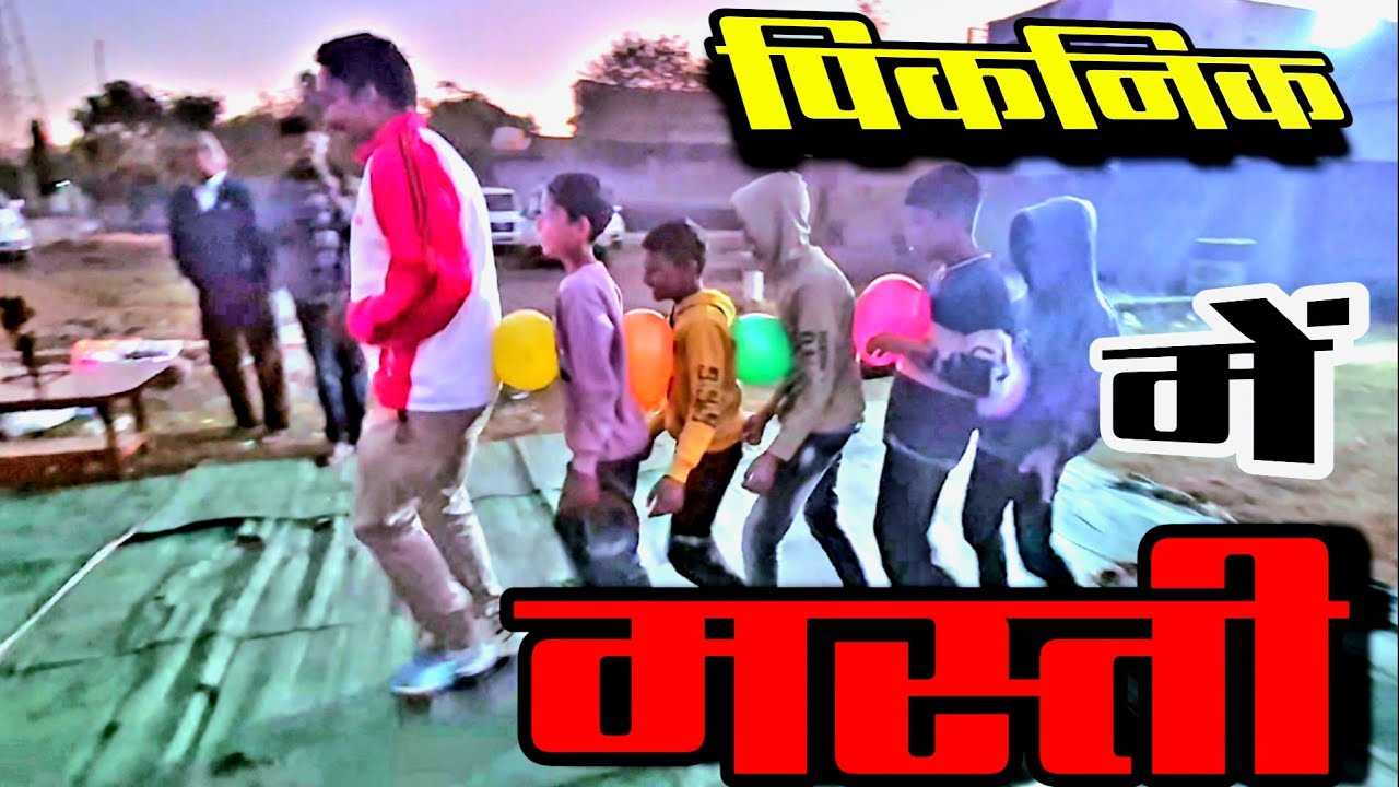 🔥Picnic में Bahut Masti Kiye🫡|| V-5 Present By ArvindAtlas🙏
