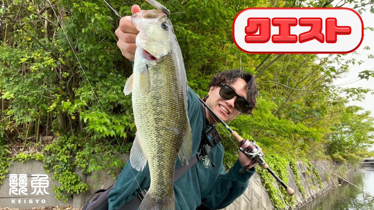 【競魚ミッション】　1時間、フィネスの釣りでバス一本釣り上げろ！！