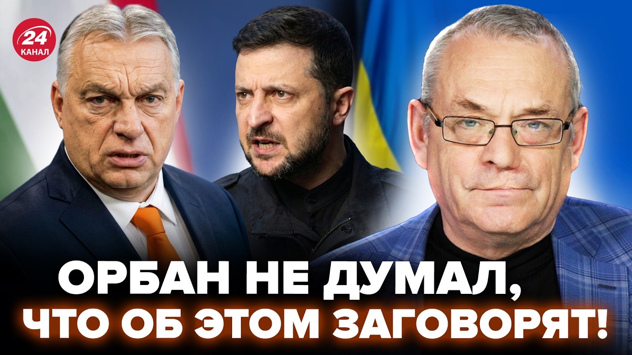 😮ЯКОВЕНКО: Срочно! Орбана НЕ ОСТАНОВИТ ДАЖЕ ЭТО. Не поверите, к чему приведет СКАНДАЛ с Венгрией