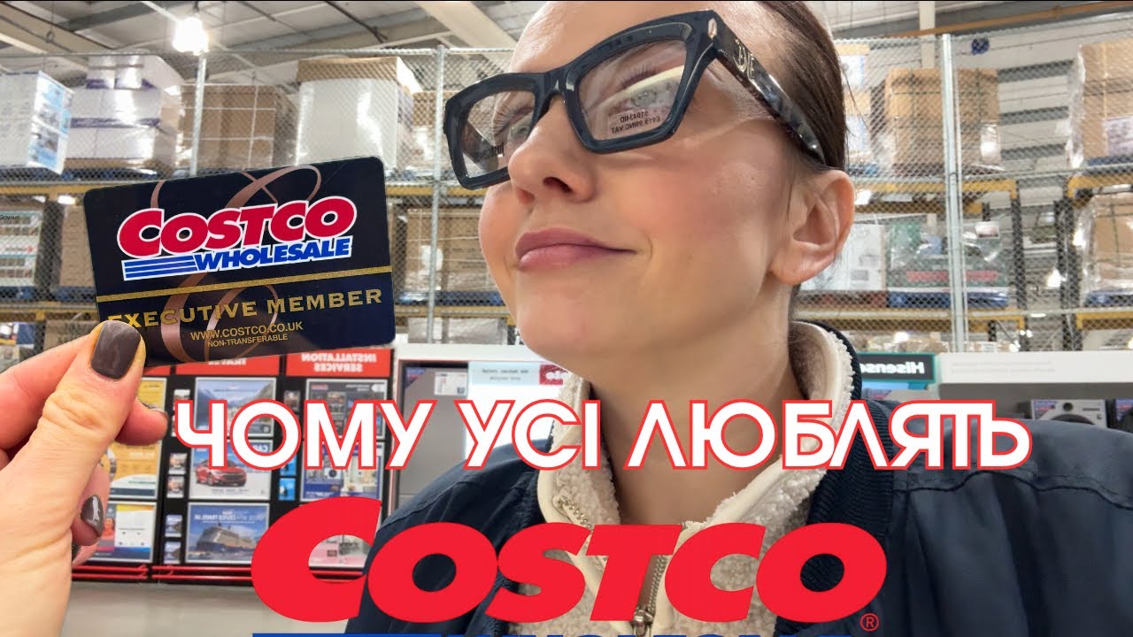 Огляд COSTCO у Шотландії 🏴󠁧󠁢󠁳󠁣󠁴󠁿 Реальні ціни на продукти, косметику та одяг