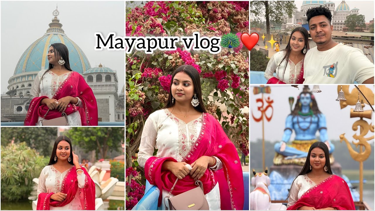 আজ বর আর আমি মায়াপুরের গিয়ে সুন্দর একটা দিন কাটালাম ❤️🦚✨ #viralvideo #banglavlog 