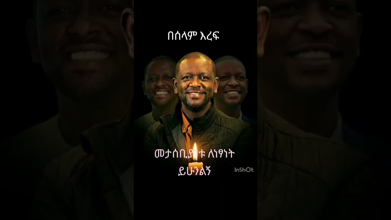 ይህ በ AI የተሰራ ሙዚቃ ሲሆን መታሰቢያነቱ ለምንወደው አርቲስት ነፃነት ወርቅነህ ይሁንልኝ  በገነት ይኑረው ለሁሉም ኢትዮጵያውያን መፅናናትን እመኛለሁ 