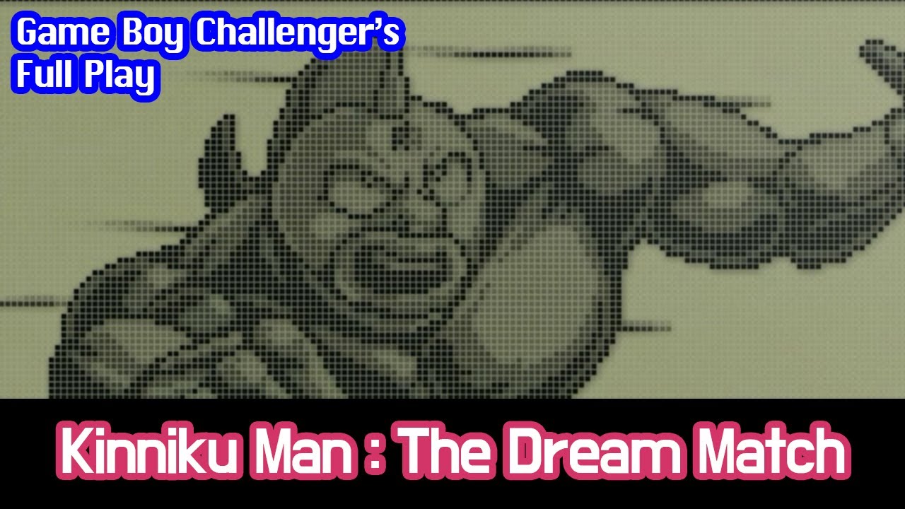 Gameboy Challenge HD - Kinniku Man : The Dream Match [Gameboy ASMR Retro game 60fps HD]