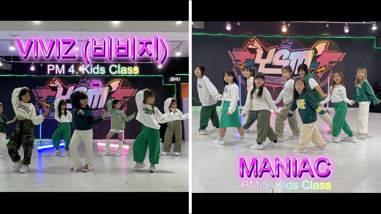 [YSM] VIVIZ - MANIAC / 초등 저학년