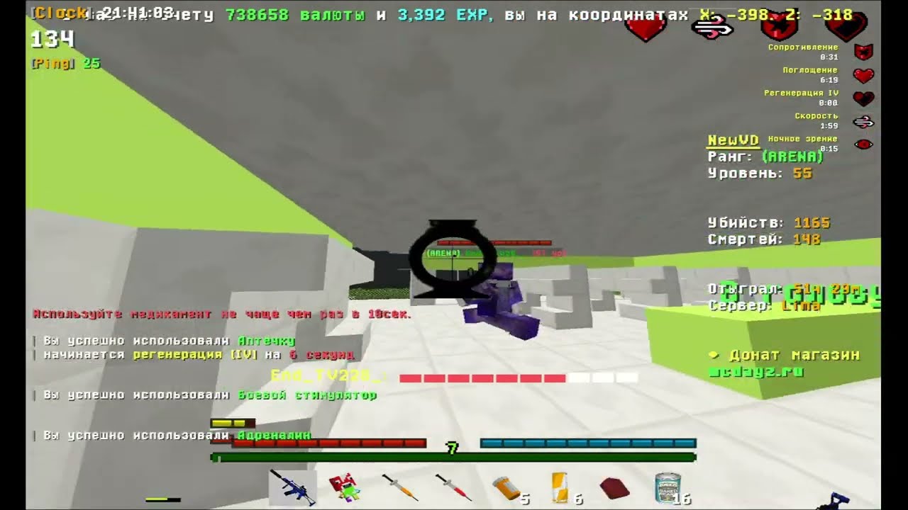 DAYZ BATTLEGROUND ┃ НАЧАЛО ВАЙПА ┃ ШТРАМГЕС РАЗДАЛ??┃ NewVD