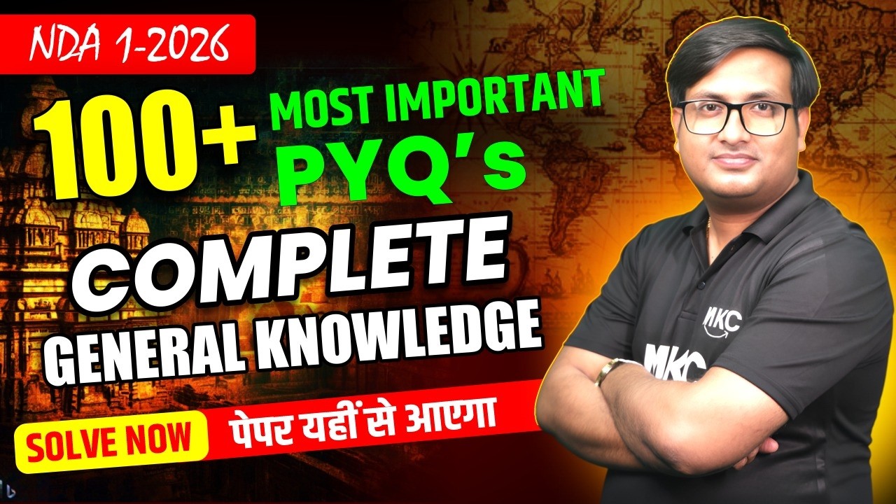 NDA GK GS Practice Set 2026 | NDA GK GS Questions | NDA GK Questions 2026 |NDA 1 2026 100+ Questions