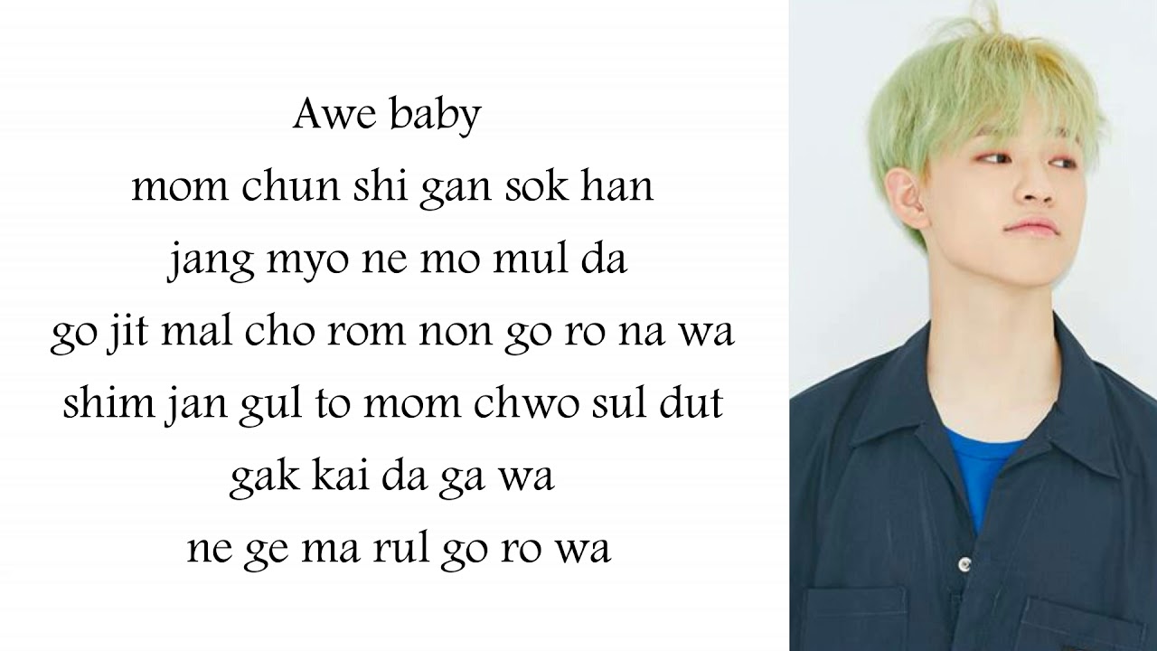 NCT DREAM – 1, 2, 3 (Easy Lyrics)