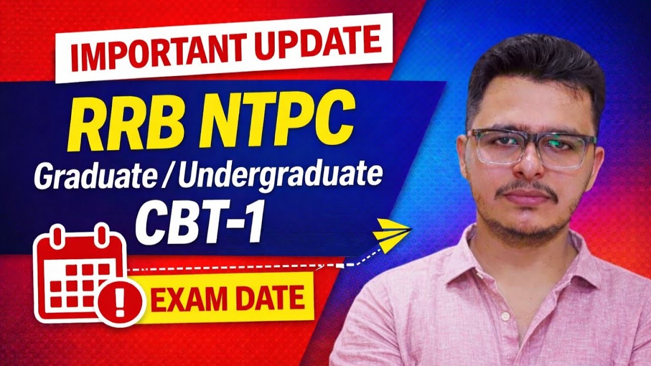 RRB NTPC Graduate CBT-1 Exam Date 2026 👍 Last Few Days Left 🧐 rrb ntpc exam date 2025