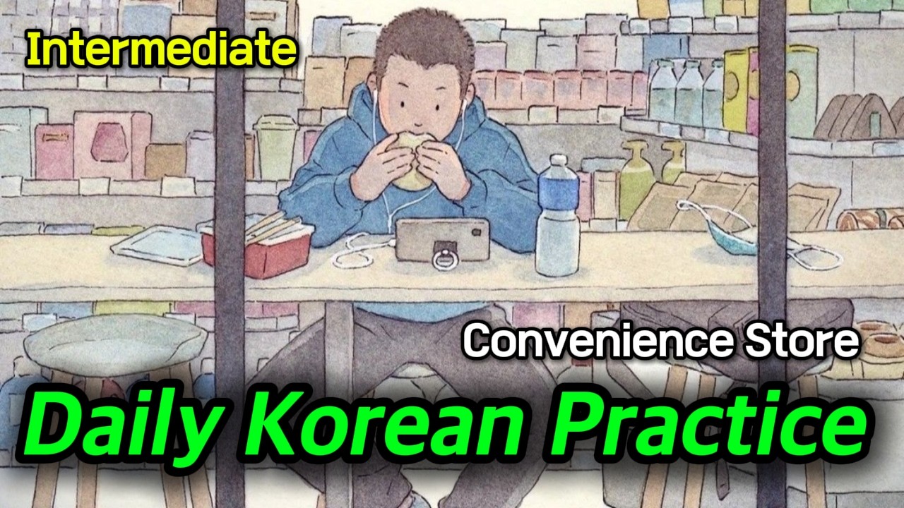 Learn Korean Daily | Korean Life Stories - Convenience Store Meals🏪