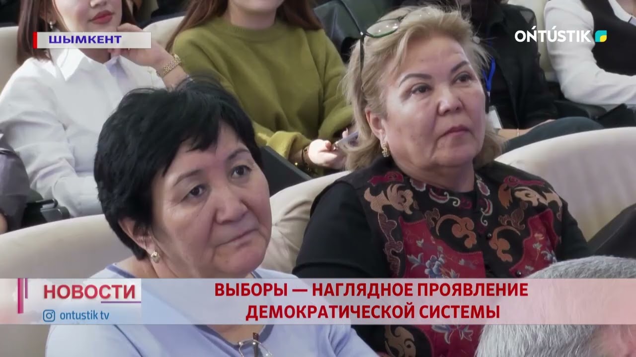 ВЫБОРЫ — НАГЛЯДНОЕ ПРОЯВЛЕНИЕ ДЕМОКРАТИЧЕСКОЙ СИСТЕМЫ