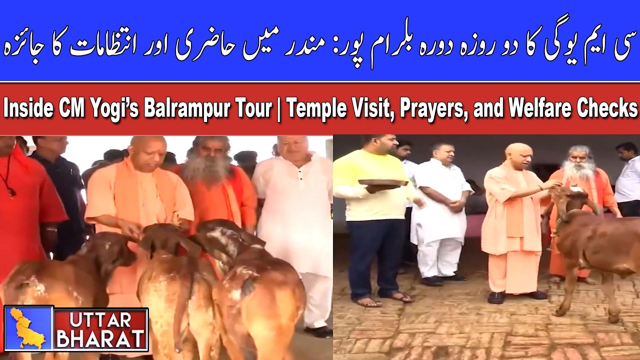CM Yogi Adityanath’s Spiritual Visit to Balrampur: Prayers for Prosperity | Uttar Bharat News