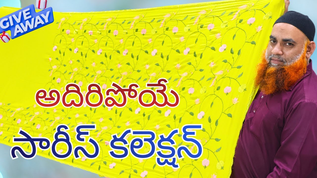 అదిరిపోయే సారీస్ కలెక్షన్ | Daily Wear sarees | Lagan shah sarees | Madina sarees #trending #sarees