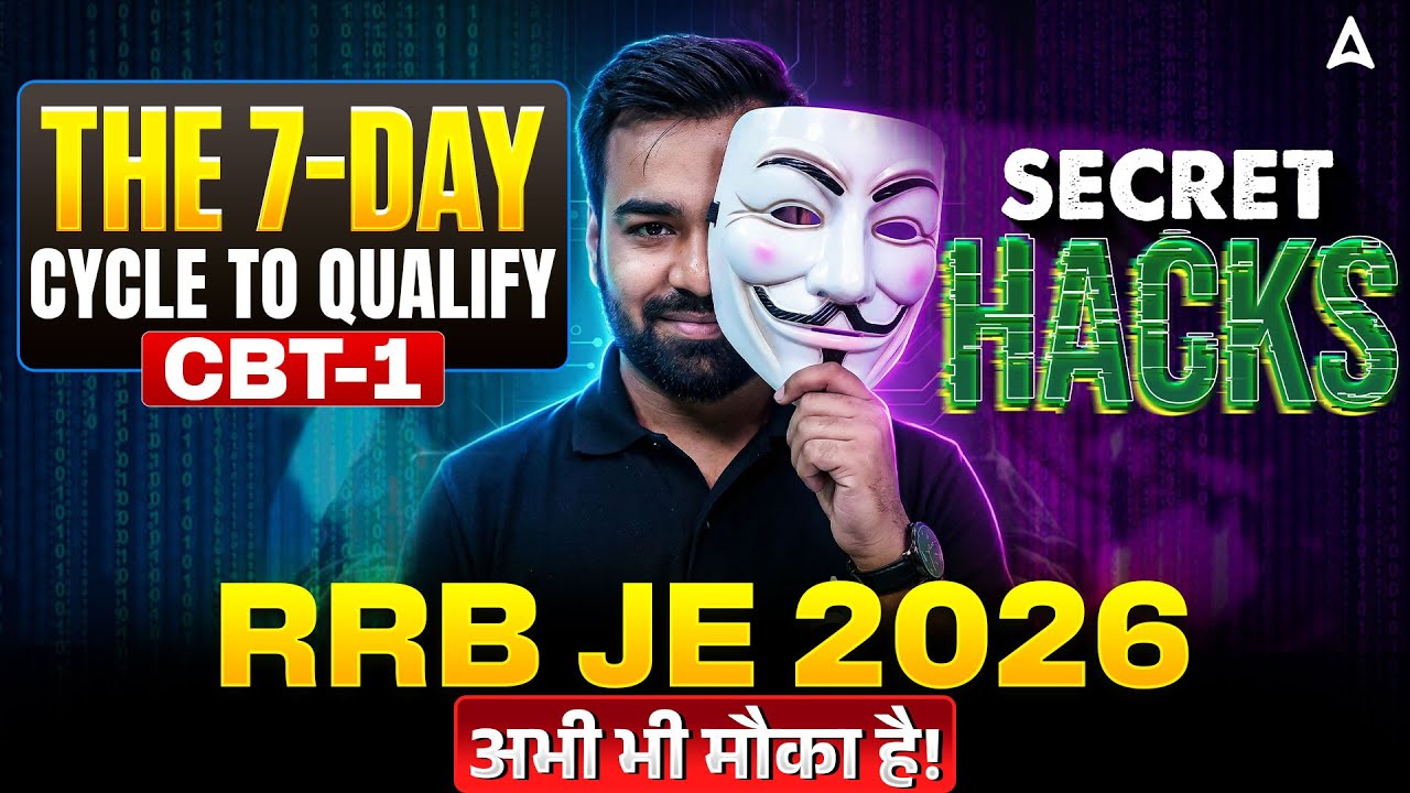 RRB JE 2026 🔥 | CBT-1 Qualify 7-Day Secret Cycle | Last Chance Strategy 🚀