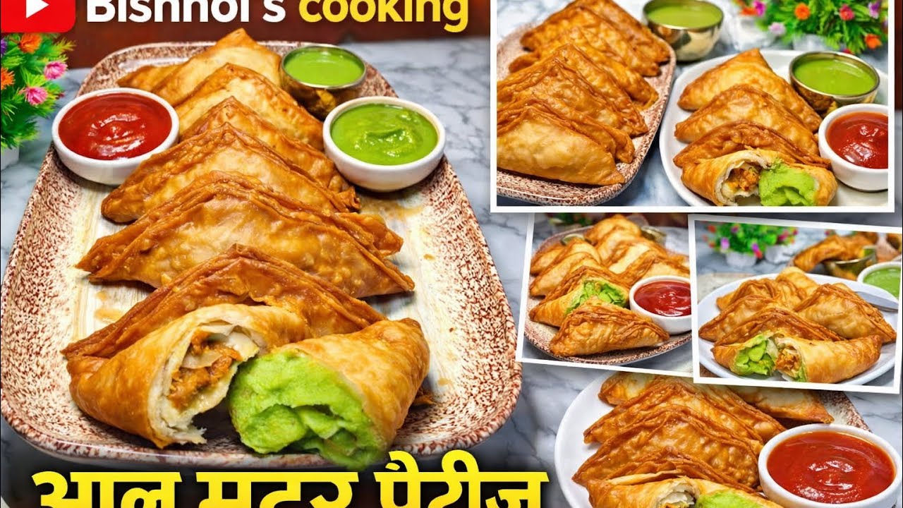 Aloo matar patties |ekadam crispy aur 😋👌🏻 |आलू मटर पेटीज | #viral #youtube #video #aloomatarpatties 