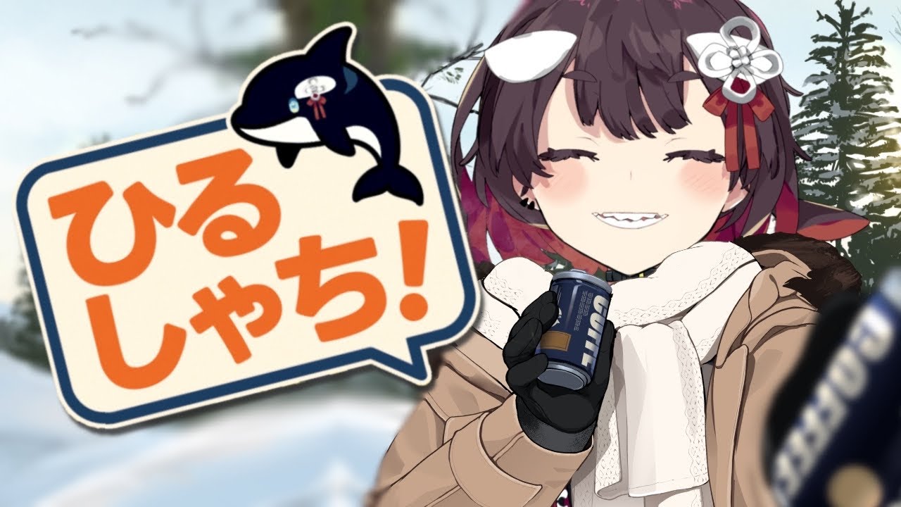 【 雑談 】#ひるしゃち！#120 初見さん大歓迎！たのしいお昼ですよー！！【 鯱家るか / おるかショー】
