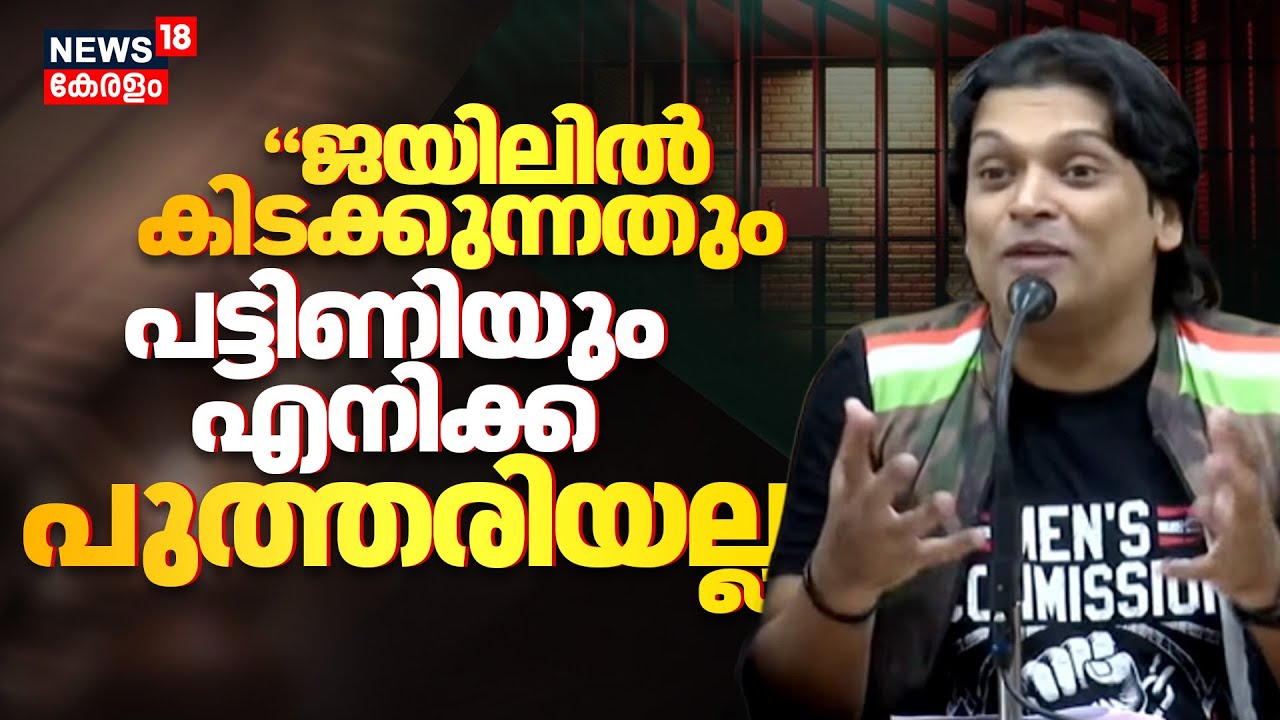 Rahul Easwar | 