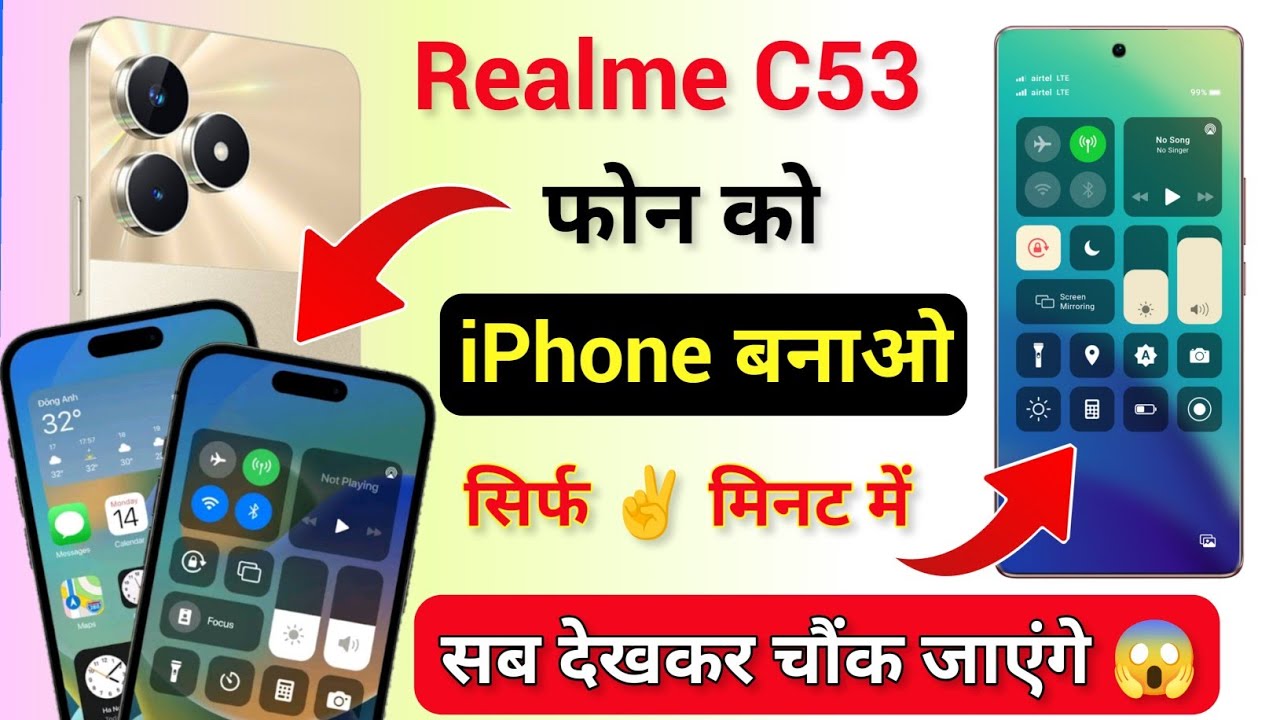 Realme C53 Ko iphone Kaise Banaye / Realme C53 iphone Settings / Realme C53 iOS 15 Launcher Style