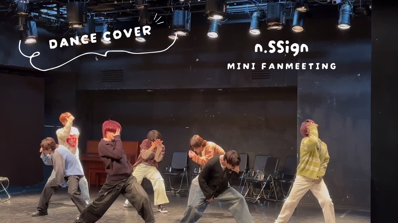 2025.4.6 'n.SSign' ミニファンミーティング in Seoul