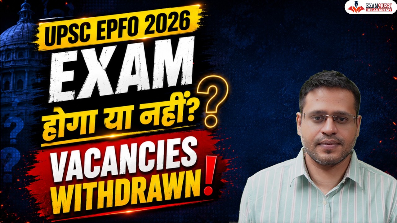 EPFO 2026 Vacancies Withdrawn? UPSC EPFO 2026 Latest Update