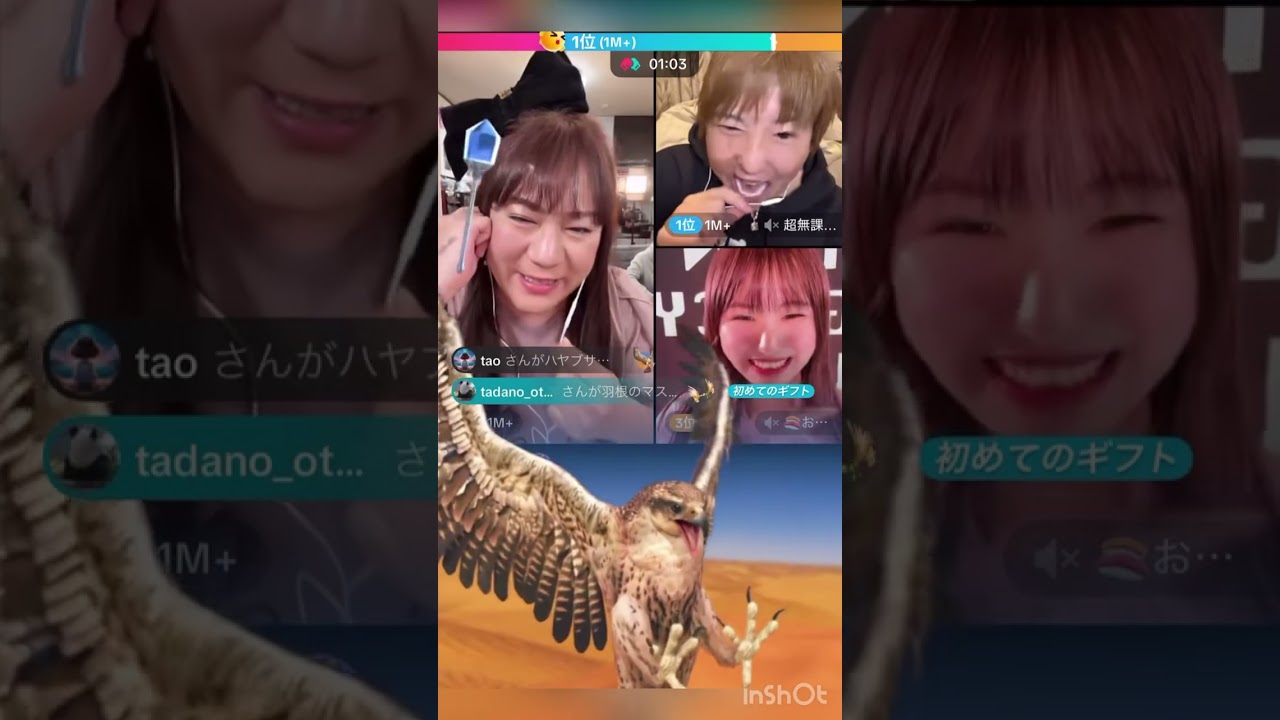 人気 Tiktokerとガチバトル！！