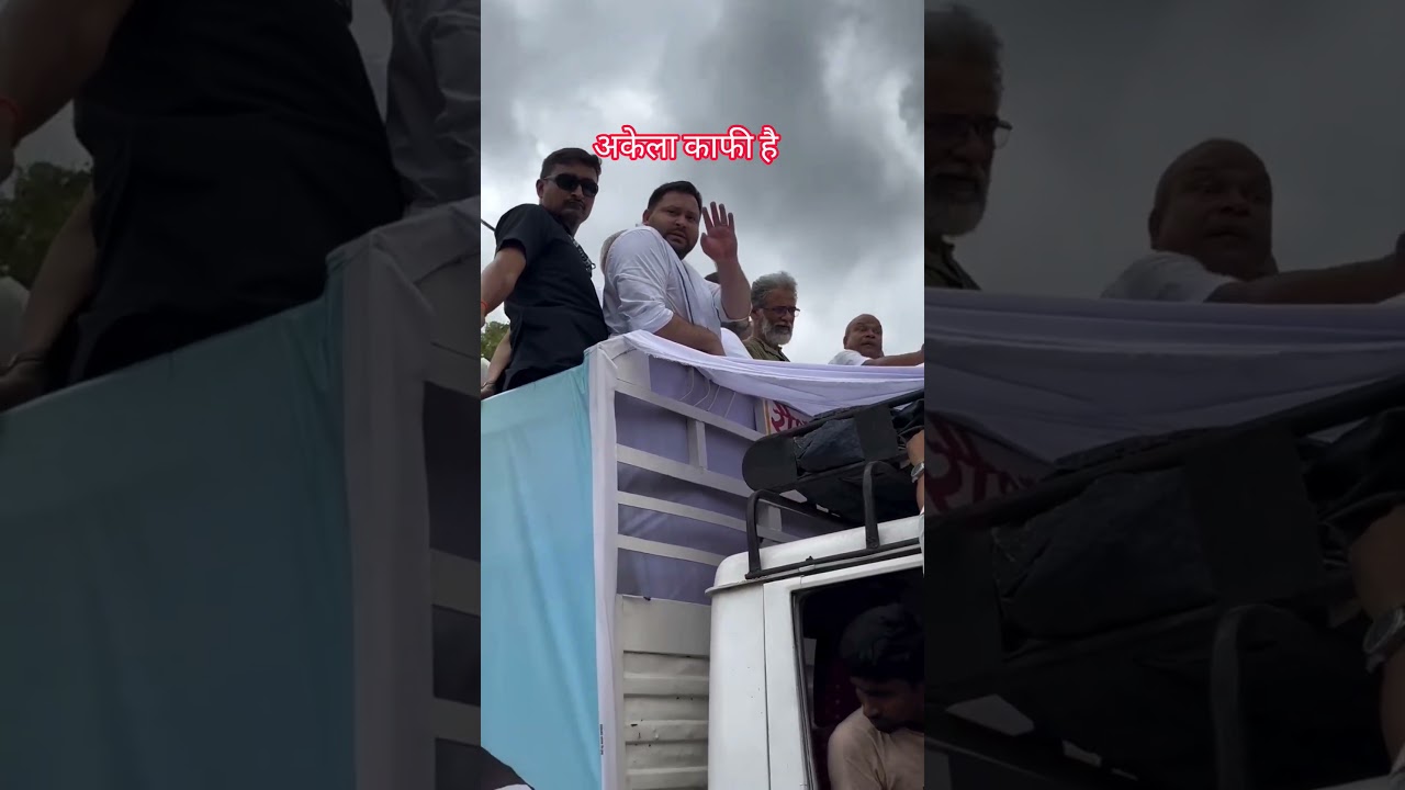 tejashwi yadav kshetra me pahuchne ke bad #rjd #tejashwiyadav #viralvideo #viralreels #reels #viral