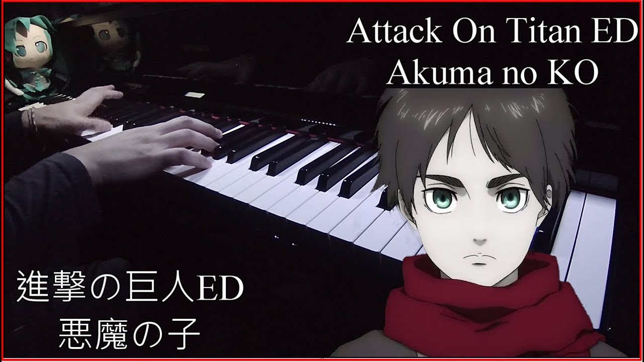 【Pianoピアノ】Attack On Tian Final Season ED-惡魔之子(Akuma no Ko)