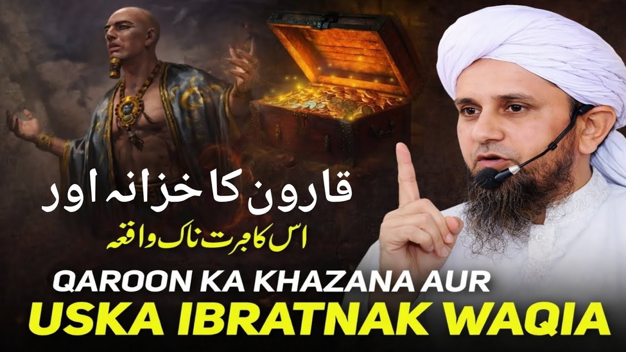 Qaroon Ka Khazana Aur Uska Khaufnak Anjam | Powerful Bayan | Mufti Tariq Masood