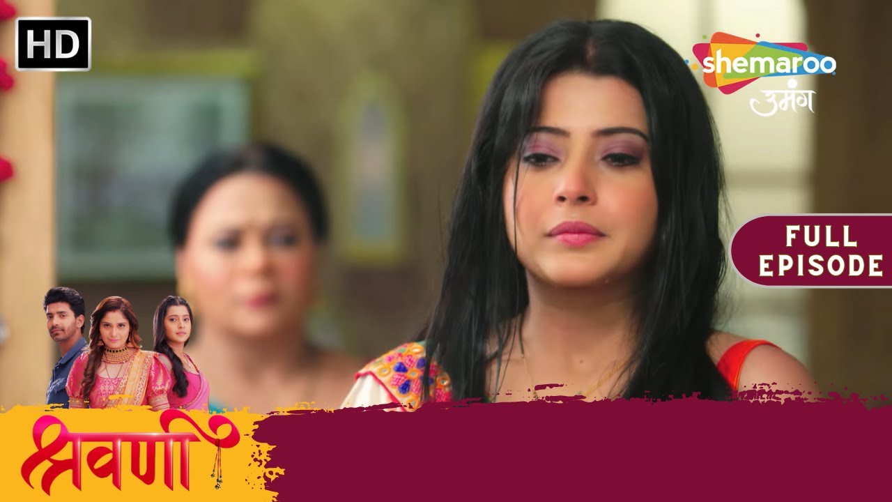 Shravani Ne Maani Shart | Shravani | श्रवणी | Full Episode 231 | Hindi Tv Serial
