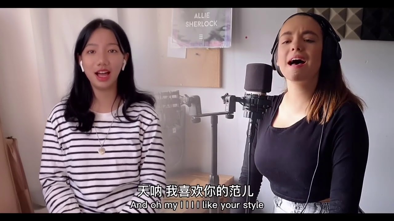 Dance Monkey - Tones and I | Allie Sherlock & Vicky Cover