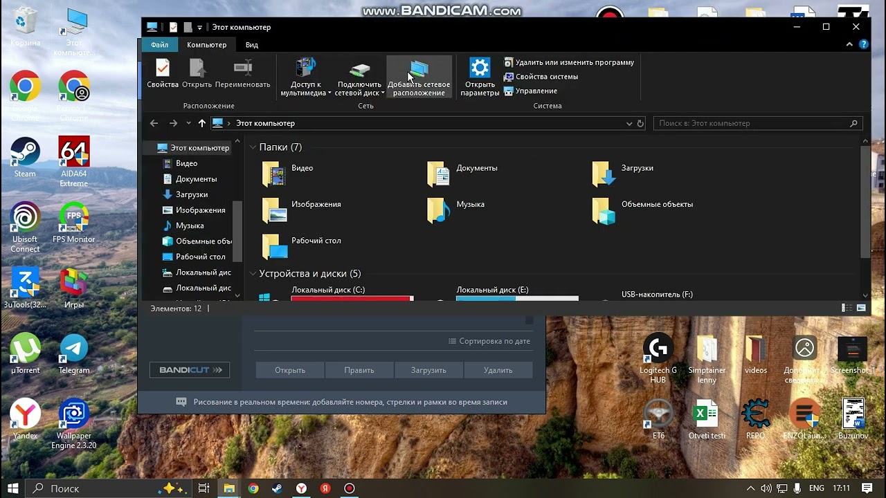 2026 Решение проблемы Realtek HD