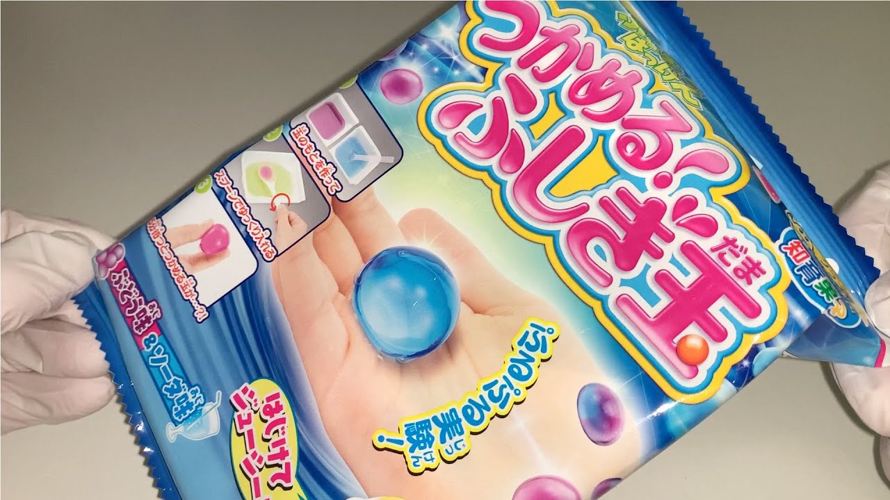 つかめる！ふしぎ玉 知育菓子 / Japanese EDIBLE WATER BALLOONS - Fushigidama Candy Kit