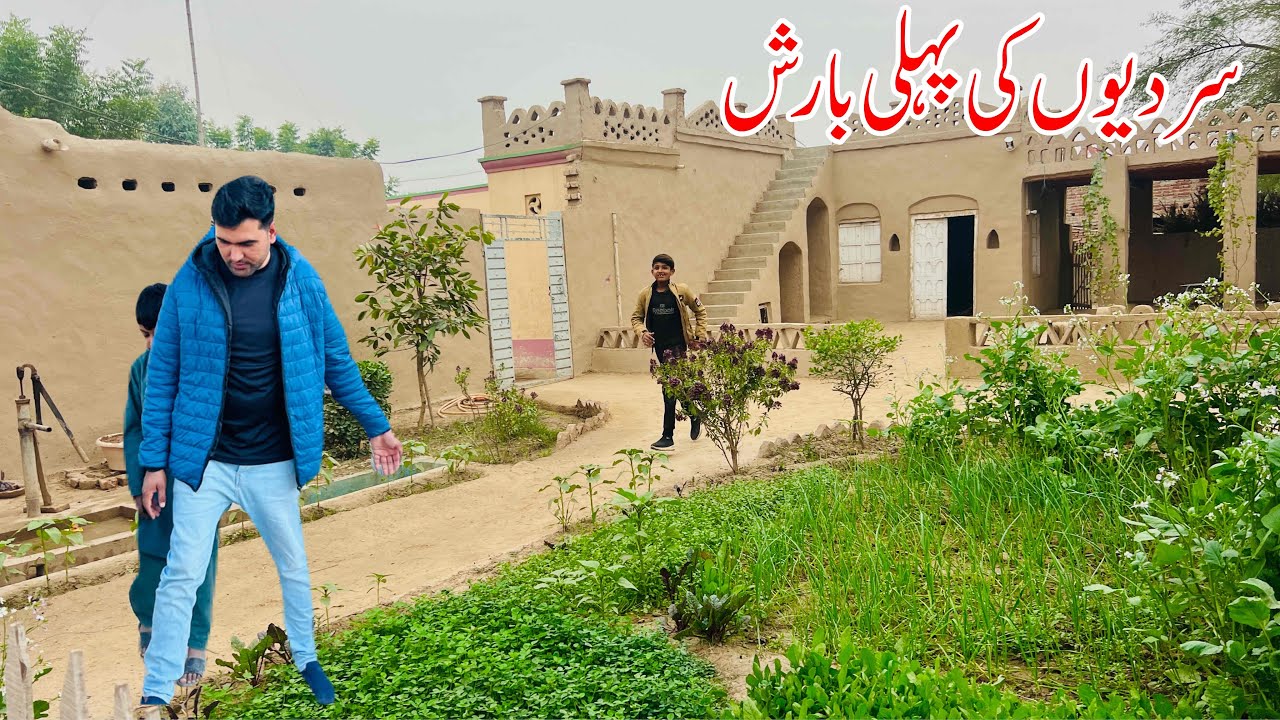 Sardeon ki Pahli Barish | Pakistan Village food | Rain in Village | Shoaib Maharzada