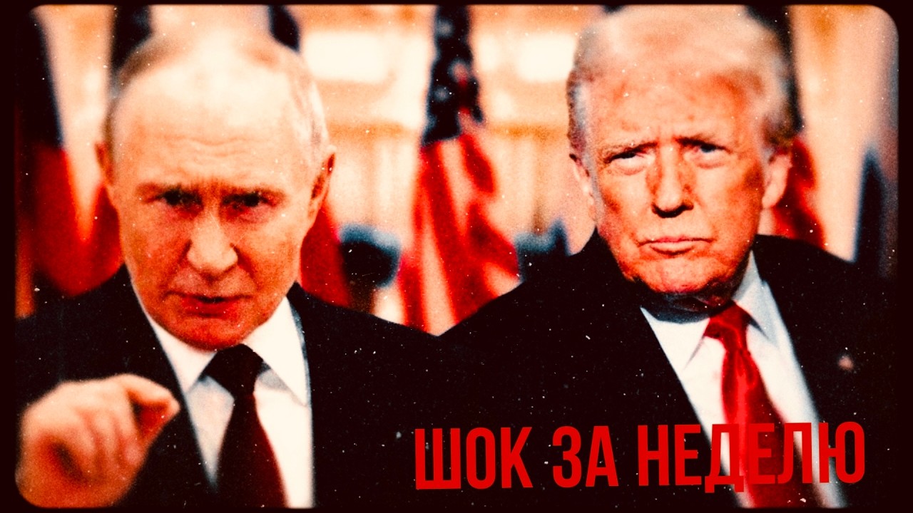 Сделка России и США, Америка ударит по Ирану, семье конец