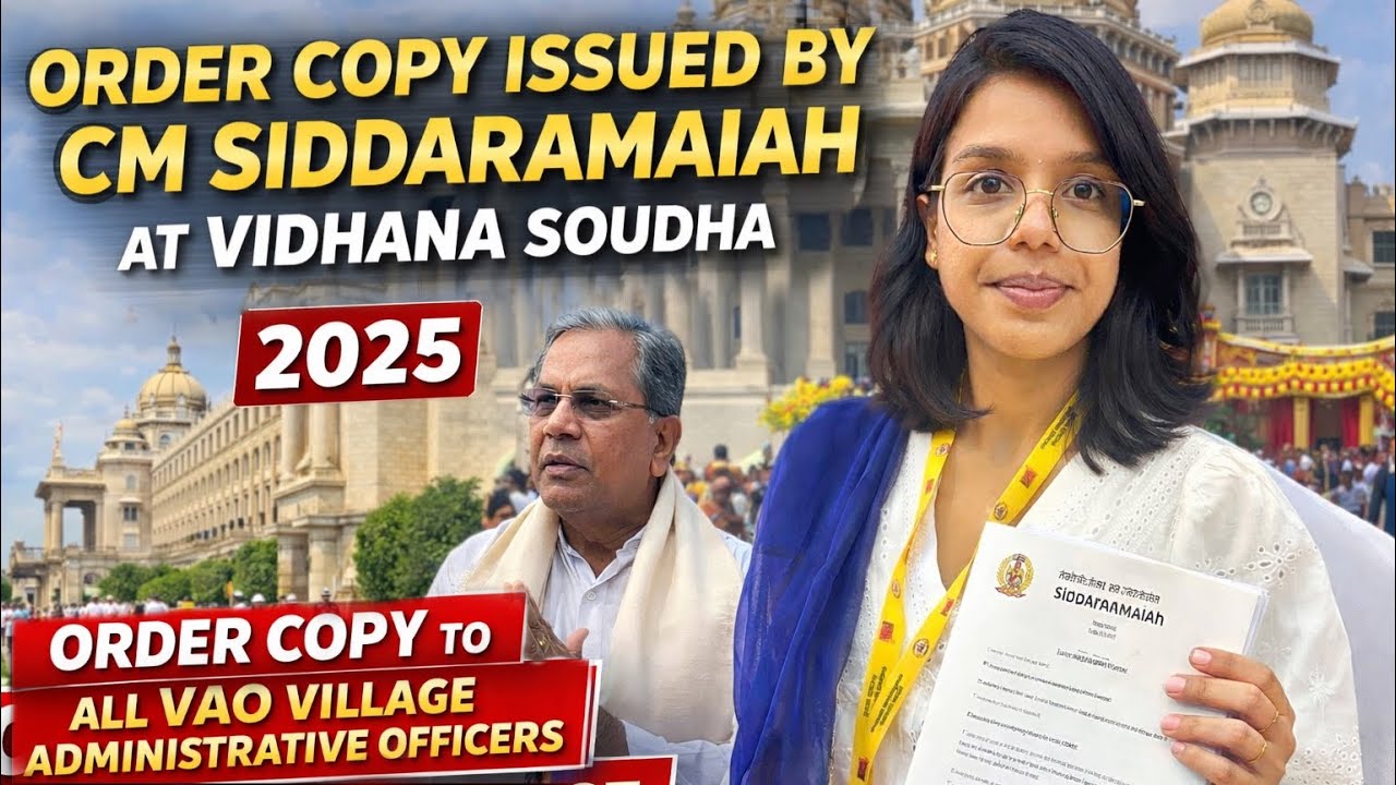 BIG ORDER! CM Siddaramaiah Issues Order Copy to All VAO Officers | 2025 Update