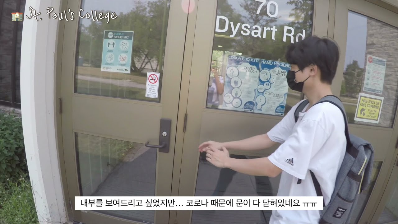 Virtual Tour: University of Manitoba (Winnipeg, MB)