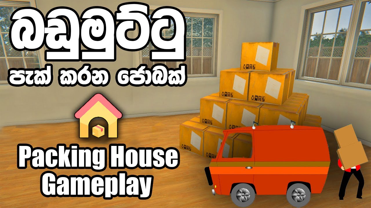 Packing House Gameplay In Sinhala | Packing Things For Delivery | Starting An online Business