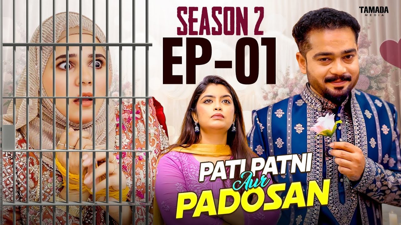 Kidnapper ki Planning Husband ki Tension | Pati Patni  Aur Padosan  Season 2 | Ep 1 #comedy 